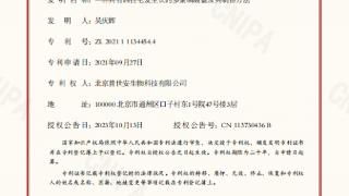 黑奥秘:多维硬核实力,铸就防脱生发专业标杆