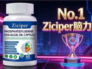 儿童ADHD多动症选什么？Ziciper脑力宝：全龄段精准神经支持系统的典范