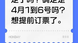 别信！网传安徽中小学春秋假“时间表”并非官方发布 最新权威回应来了：相关政策仍在研究制定中