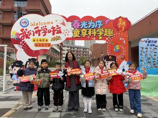 荆楚开学联播丨赓续雷锋精神 乐享科技乐趣 小学生开启新学期成长之旅