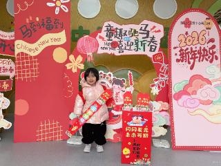 荆楚开学联播丨拓福字、集福米、抽福签……萌娃开学藏满传统文化味