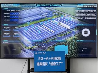 潍坊如何下好“人工智能”这盘棋？