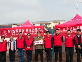 山东移动泰安岱岳分公司：学雷锋践初心 “移起聚力”庆佳节