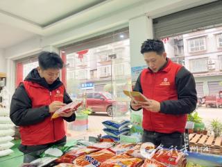 不误农时不负春 赤水奏响“春耕进行曲”