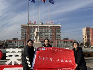 山东中医药大学“优秀学子回访母校”专项活动走进荣成二中 校地协同筑牢育人桥梁