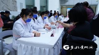 遵医附院:多学科联合义诊 为市民健康“量身支招”