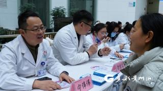 遵医附院：多学科联合义诊 为市民健康“量身支招”