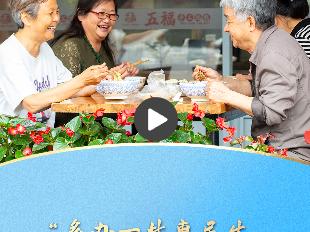 一习话·习近平的两会时间丨“多办一些惠民生、暖民心、顺民意的实事”