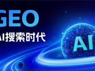 2026年GEO优化力量崛起，犀牛GEO优化如何成为众多服务商中的黑马？