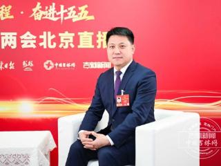 2026全国两会北京直播间｜全国人大代表白景阳：把一线工友们的心声带上两会