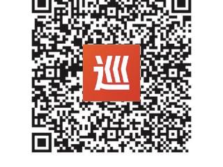 十三届厦门市委对各区纪委监委机关和区委组织部提级巡察工作展开