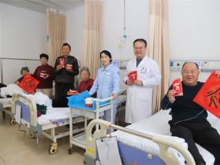 阳信县中医医院心病科开展元宵节主题活动