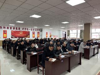 谋篇布局启新程 凝心聚力促发展——东营市利津县陈庄镇中心学校召开 2026 年春季开学工作会议