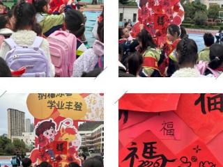 三明：传统文化迎开学 安全知识记心间