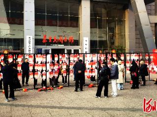 秦皇岛图书馆举办第40届元宵猜谜文化游园会