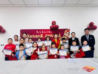 济宁市任城区李营街道任和社区开展“书画创造纪录 压岁钱我做主”活动