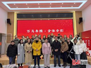 石家庄市华夏小学举行新学期教师报到会