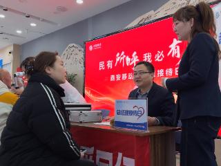 山东移动泰安泰山分公司党支部开展学雷锋主题志愿服务活动