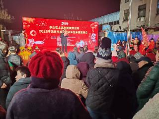 上高街道黄家庄村举行“2026欢乐春节”元宵喜乐会