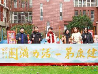 美育满楼道，乐园趣课间！金鸡湖学校以“健康第一”开启新学期育人新篇