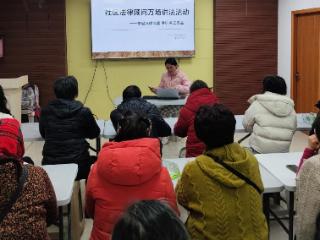 星辰南社区举办“拿起法律武器，维护务工权益”专题讲座