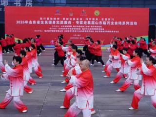 2026年山东省全民健身志愿服务专家走基层系列活动在临沂启动