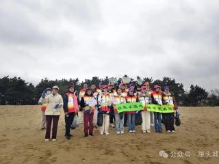 【曙光社区】蔚蓝守护 净滩行动