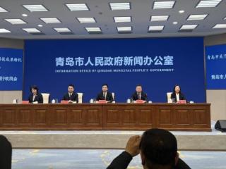 加快科技成果转化为新质生产力 青岛出台十五条政策