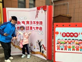 真教真育马不停蹄 书香致远童心开启 济南市历下区第三实验幼儿园新学期开学典礼圆满举行