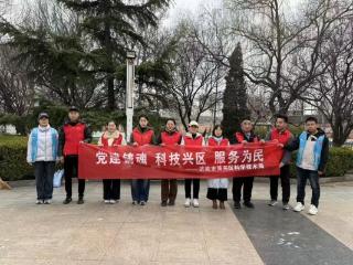 【春风焕新·净美启序】济南市莱芜区凤城街道向阳社区：同心共建美丽家园 志愿践行雷锋精神
