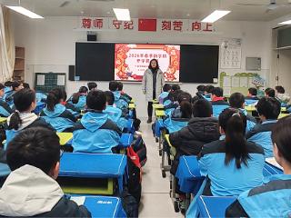 莒南二小召开“开学第一课”主题班会