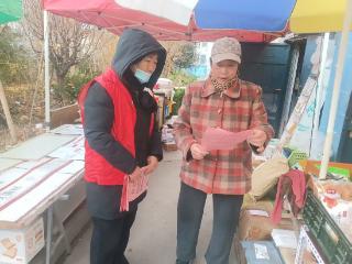 守护舌尖安全共享健康生活——泰山区徐家楼街道白峪店子村开展食品安全宣传活动