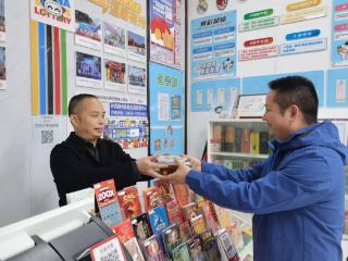 元宵送暖 黔西南体彩中心走访慰问销售门店