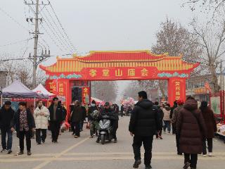 “齐风鲁韵孝善地 黄河滩区幸福里”——千年孝堂山庙会开幕！