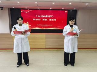 传承榜样力量 义诊服务为民 南京铁心桥社卫中心践行雷锋精神守护群众健康