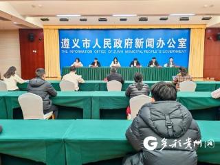 “悦遵义·赴春约”遵义推出春季文旅四部曲邀客共赏黔北春光