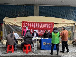 汤圆飘香庆元宵 义诊暖心传温情