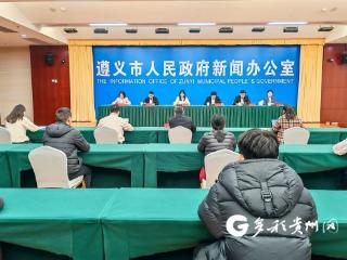 春游遵义享多重福利！遵义发布春季消费场景及惠民让利举措