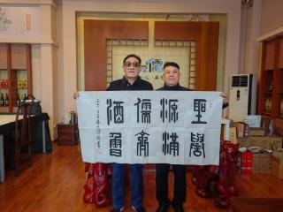 鄃城古韵.翰墨传情