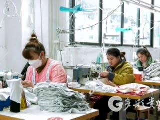 凤冈：开足马力赶订单 轻纺产业复工复产势头强劲