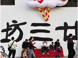 火热开局后，如何乘势而上？杭州文旅工作会议明确：以“五个聚力”接住流量、留住人气