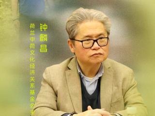 写给未来的五年｜希望中欧多一些合作 带给世界积极影响