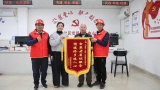 四十年老宅重亮灯！三明明溪供电获老人锦旗点赞