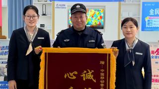 拾金不昧暖人心 山东移动滨州分公司服务显担当