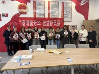 建行信州支行开展“港湾聚芳华 绽放伊风采”三八节主题慰问活动