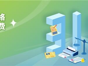 “晴朗金融网络 守护安心消费“大都会人寿辽宁分公司全面开展“3·15”金融教育宣传活动