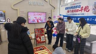 山东移动泰安分公司解锁妇女节暖心服务新体验