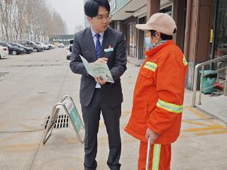 农行临沂大学城支行：致敬城市美容师 金融反诈护平安——走进街头开展反诈宣传