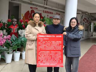 郑州市中原区伏牛路第四小学学雷锋日迎暖心表扬信