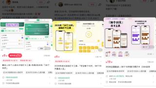 “手搓经济”升温,灵光用户手搓闪应用售千单